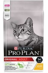 Pro Plan Tavuklu Yetişkin Kedi Maması 1,5kg