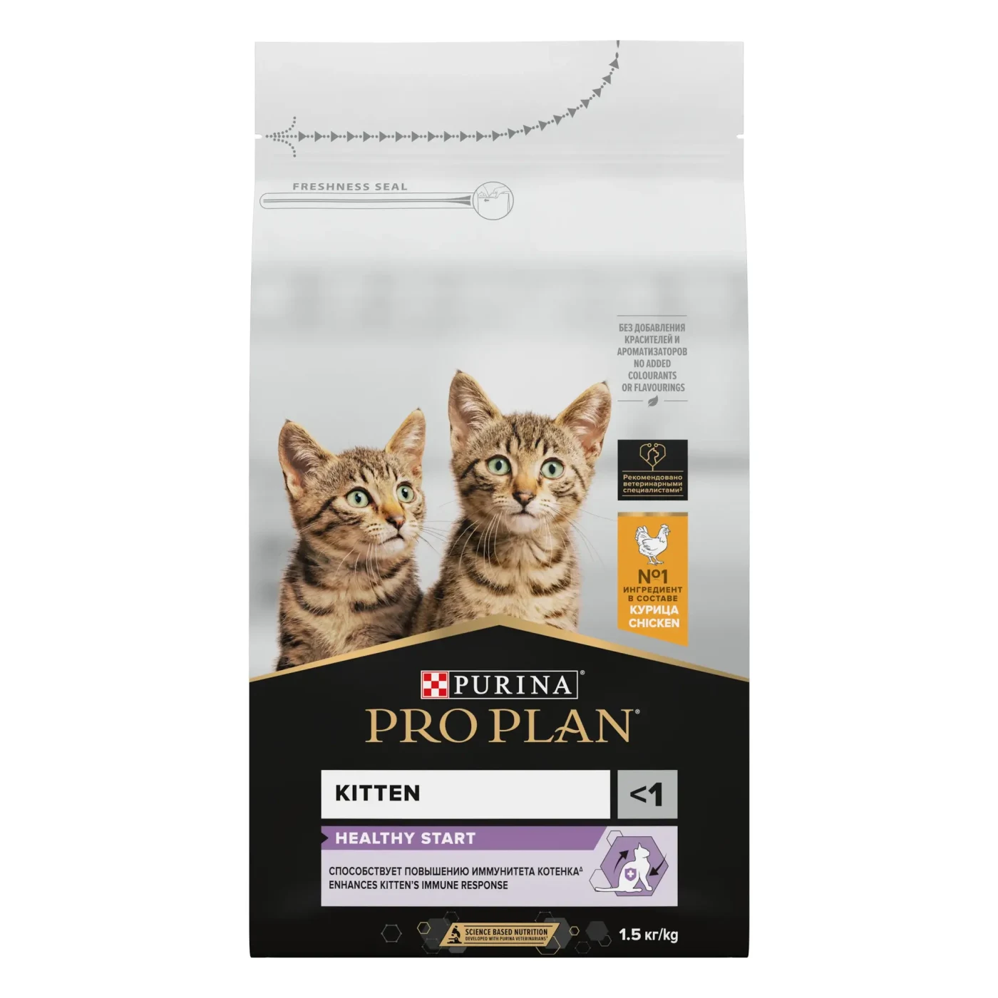 Pro Plan Kitten Tavuklu Yavru Kedi Maması