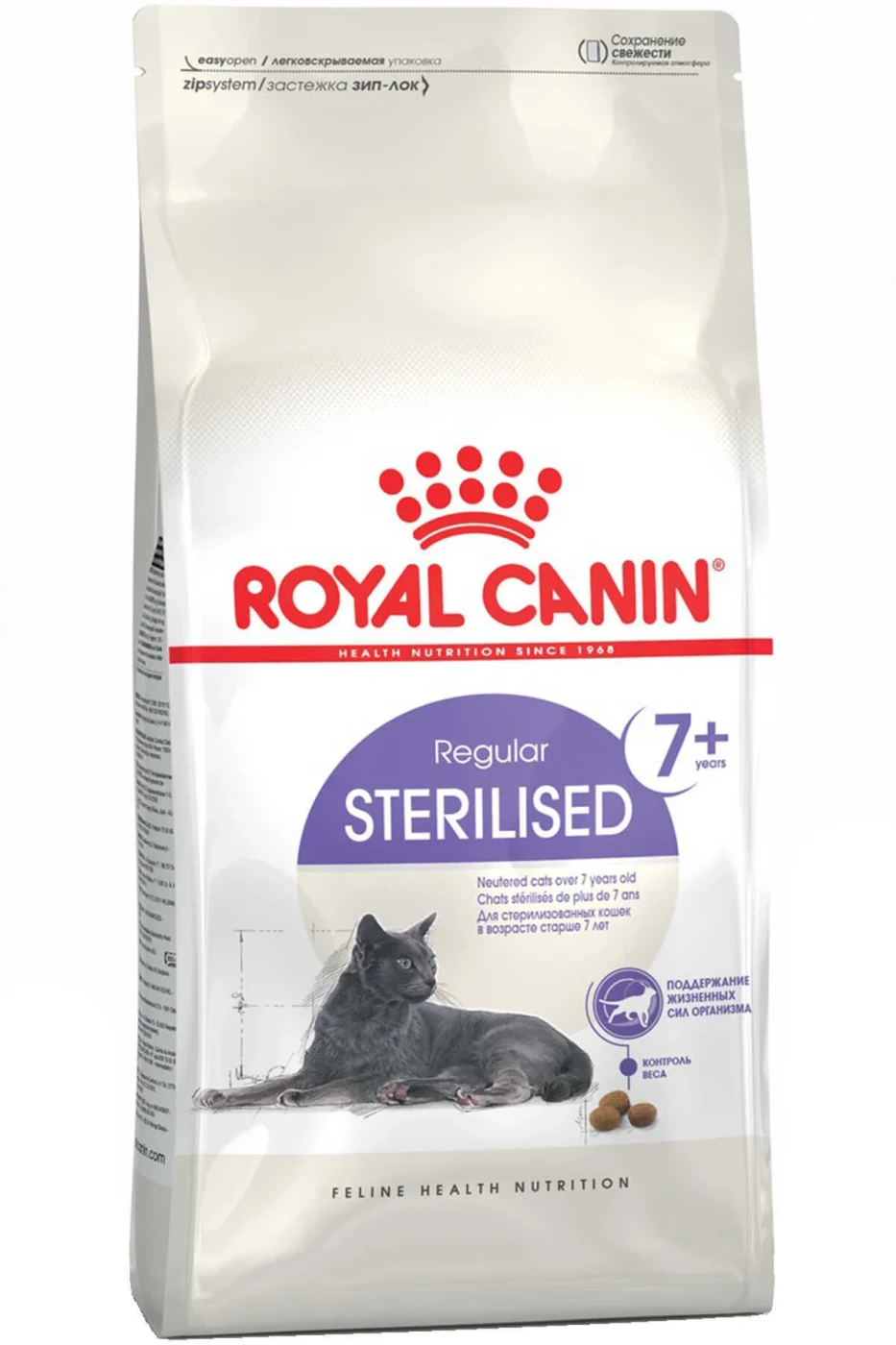 Royal Canin Sterilised +7 Kısırlaştırılmış 7 Yaş Üzeri Kedi Maması 1,5kg 1,5 kg